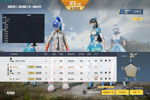 CF兰透视尿口透视自瞄效果